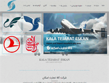Tablet Screenshot of ktscargo.com